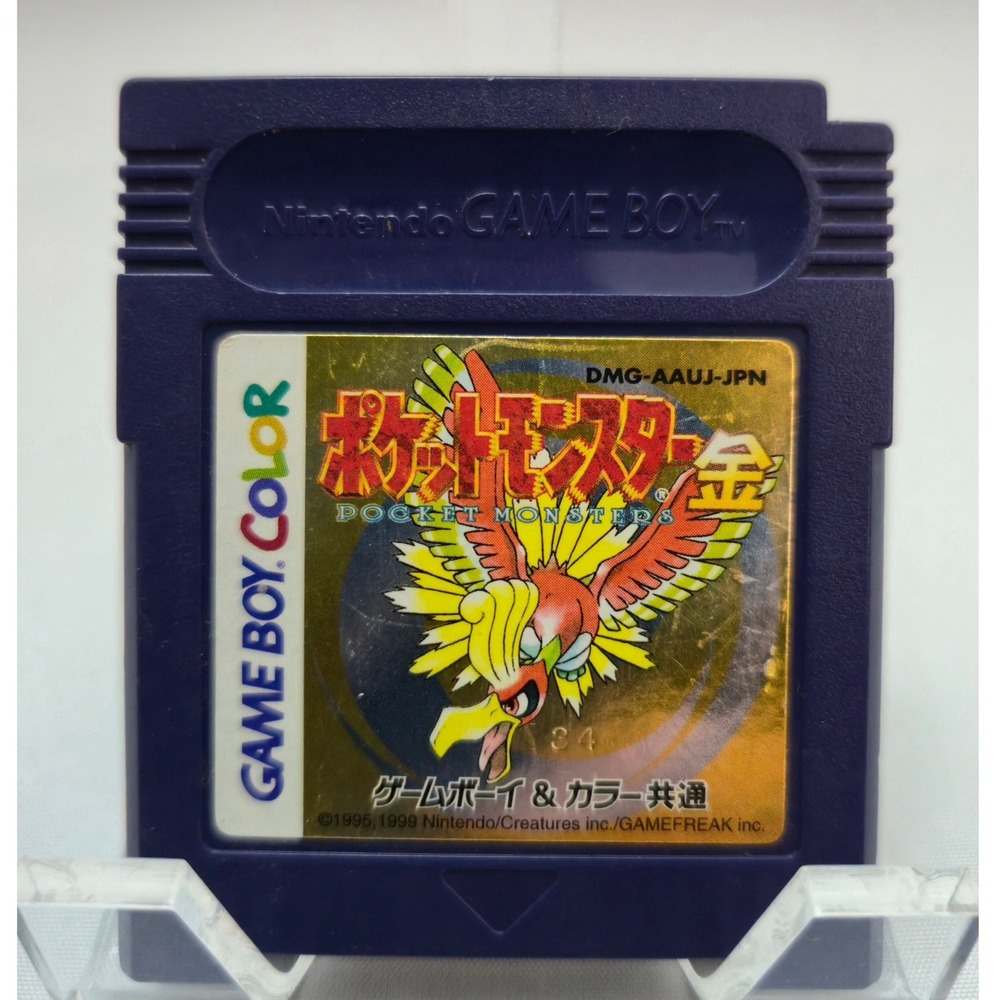 Pocket Monsters Kin - Pokemon Gold Japanese (GBC) - 34 Stamp - JPN Import TESTED